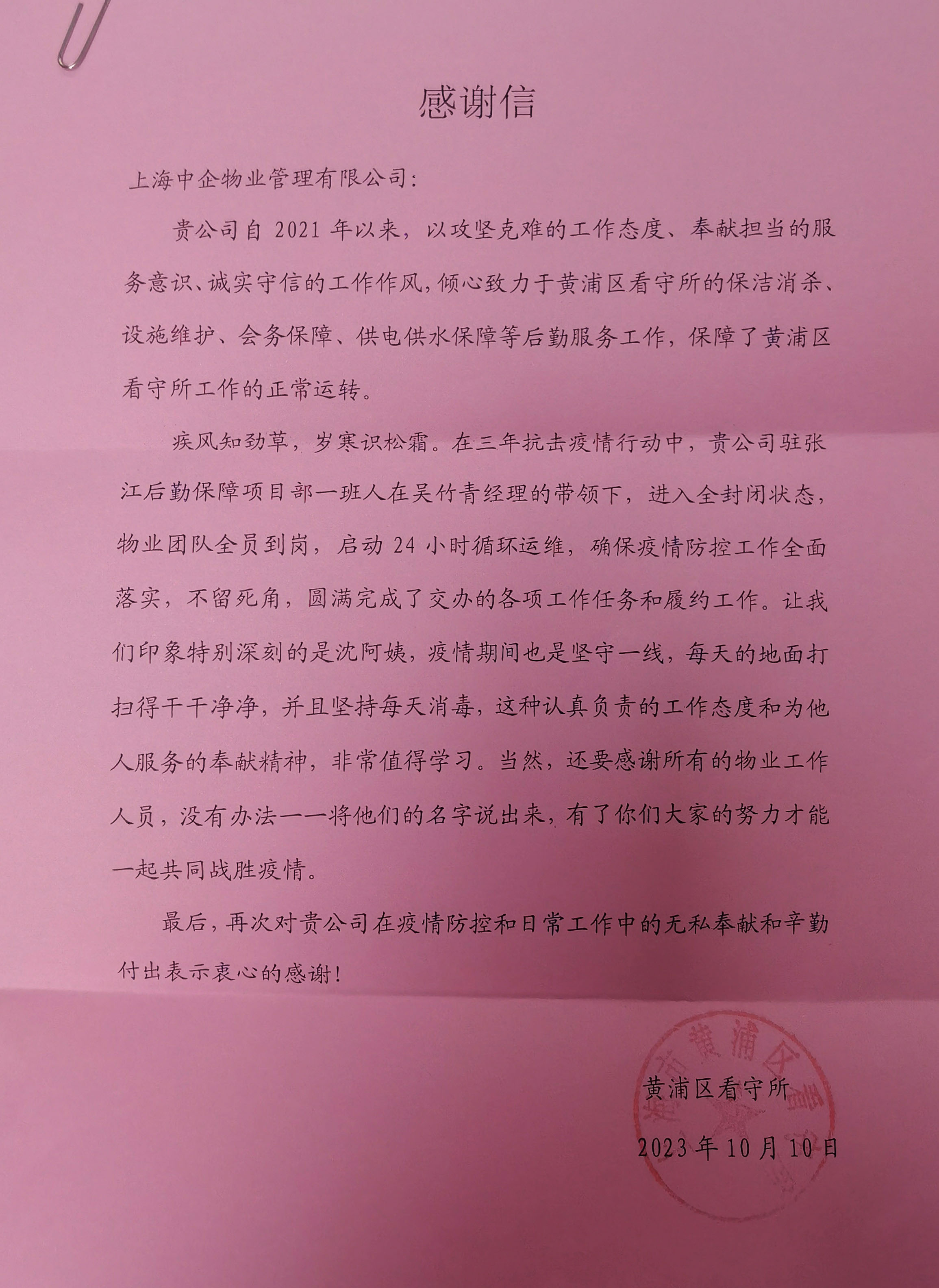 微信图片_20231019124613副本1.jpg