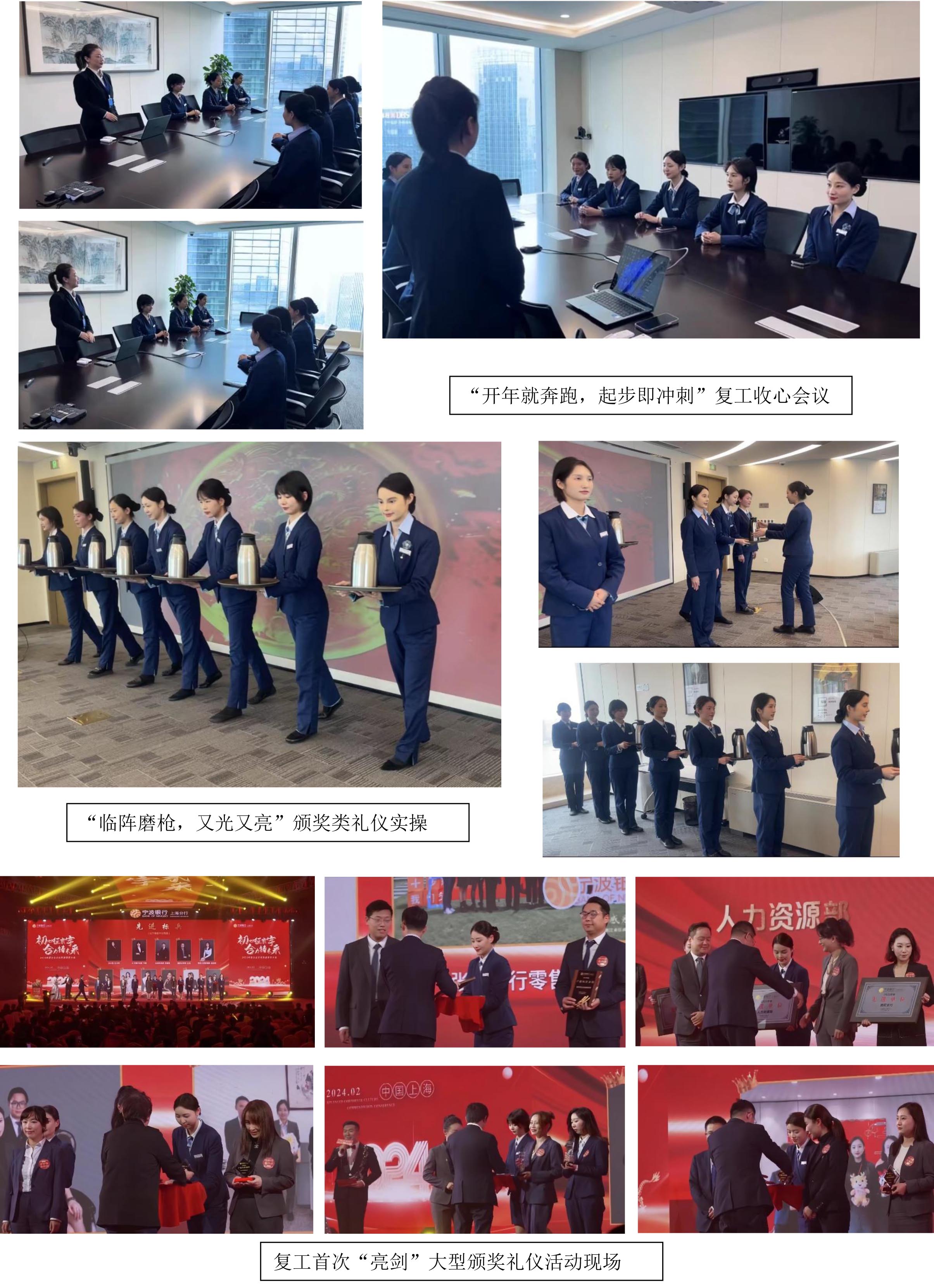 宁行通讯稿-24.jpg