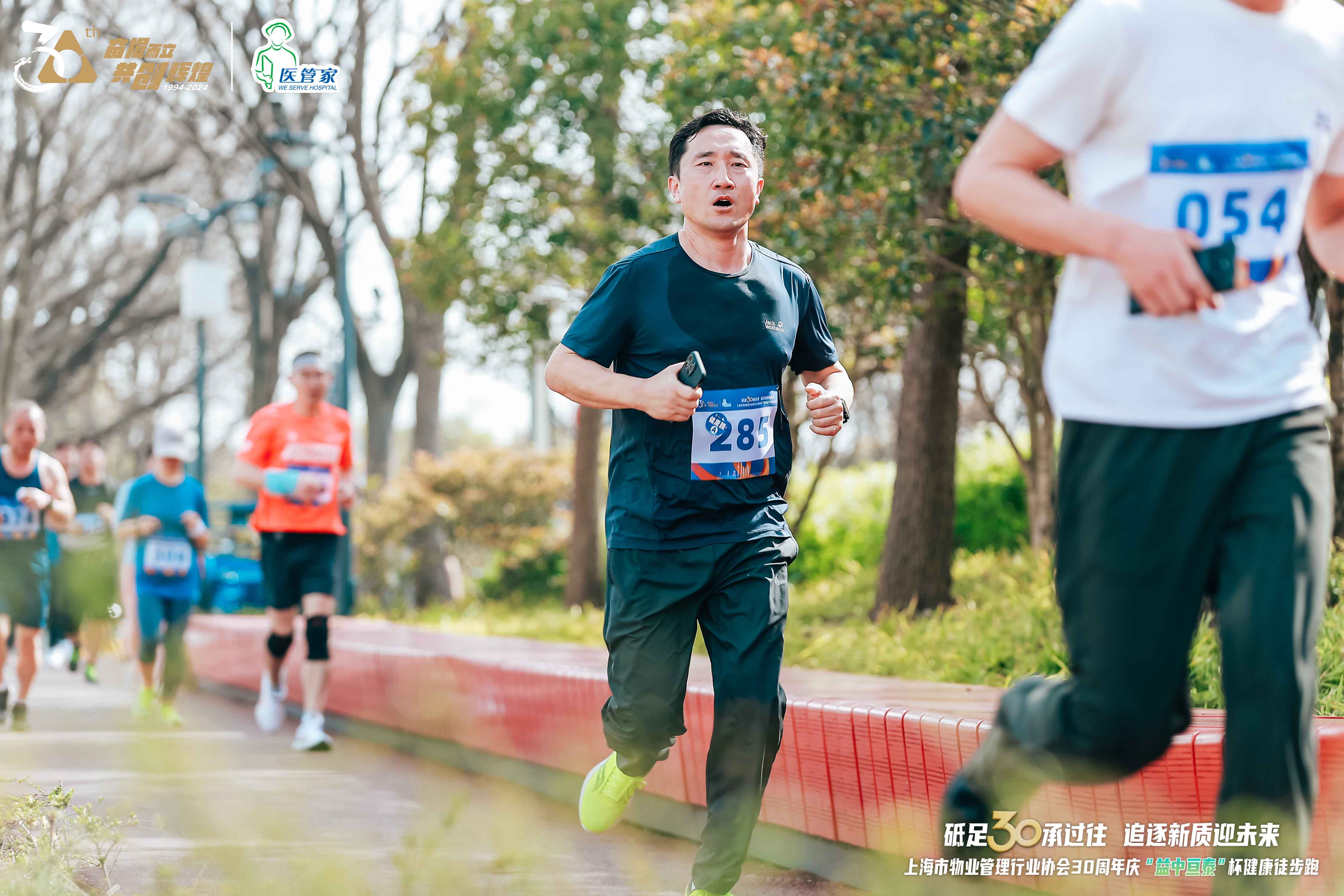 微信图片_20240401084833.jpg