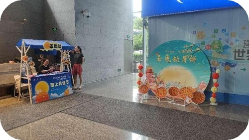 IFM服务_中企物业
