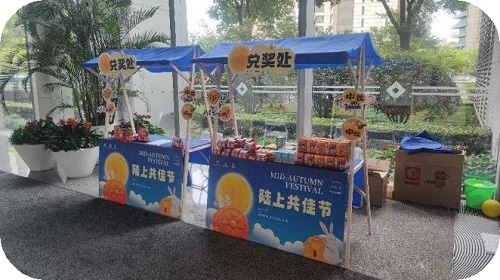 ifm优秀企业_中企物业