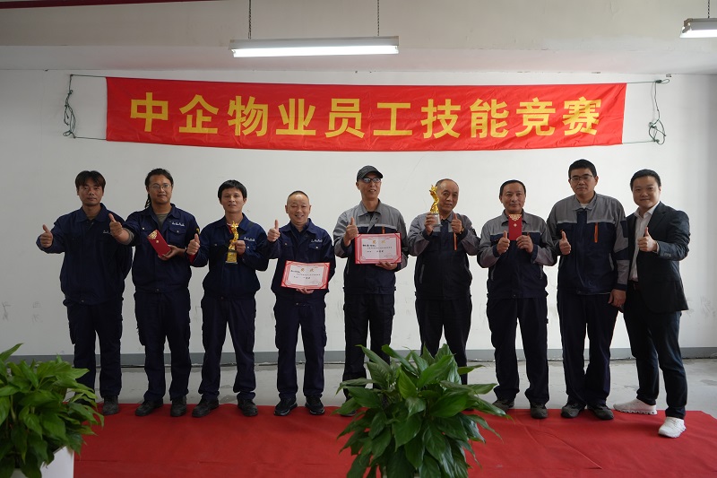 工程比武竞赛团队获奖_优秀物业公司