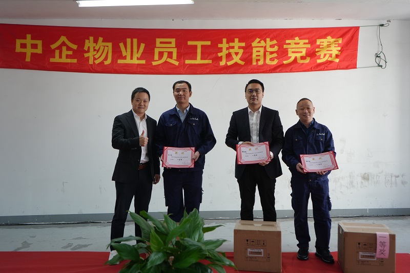 工程比武竞赛个人一等奖获奖_优秀物业公司