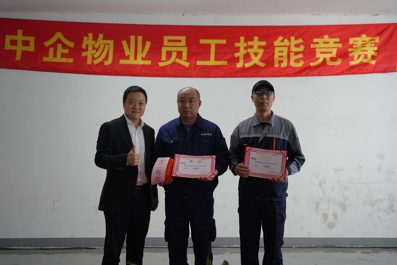 工程比武竞赛全能奖获奖_优秀物业公司