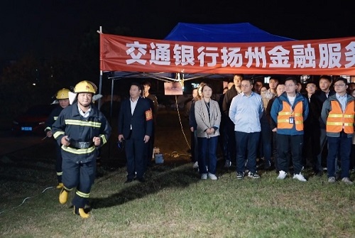 地震应急演习_物业服务