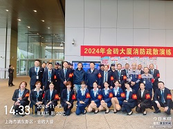 2024年金砖大厦消防疏散演练_上海物业公司