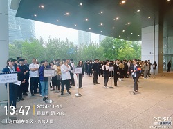 金砖大厦消防演练现场_上海物业公司