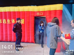 消防模拟逃生屋体验_中企物业