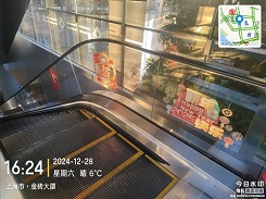 元旦扶梯装饰_上海专业物业公司