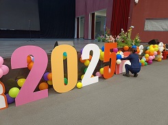 2025元旦装饰_上海专业物业公司