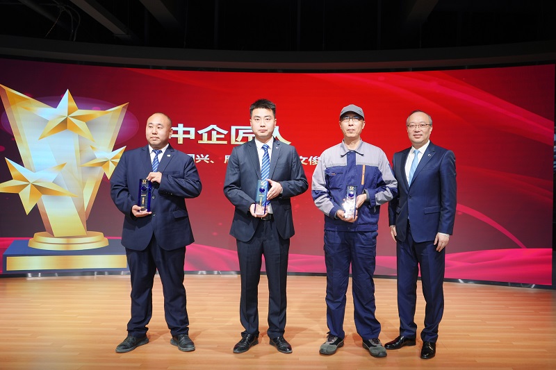 中企匠人颁奖_中企物业