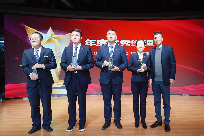 年度优秀经理颁奖_中企物业