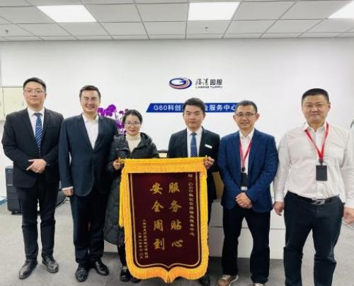 锦旗赠送现场_上海大型物业公司