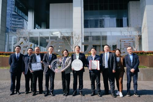 中企物业助力项目成功获得LEED铂金级认证_办公楼物业管理