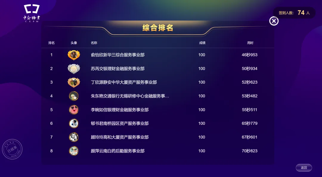 微信图片_2025-11-28_210440_096.png 微信图片_2025-11-28_210440_096.png