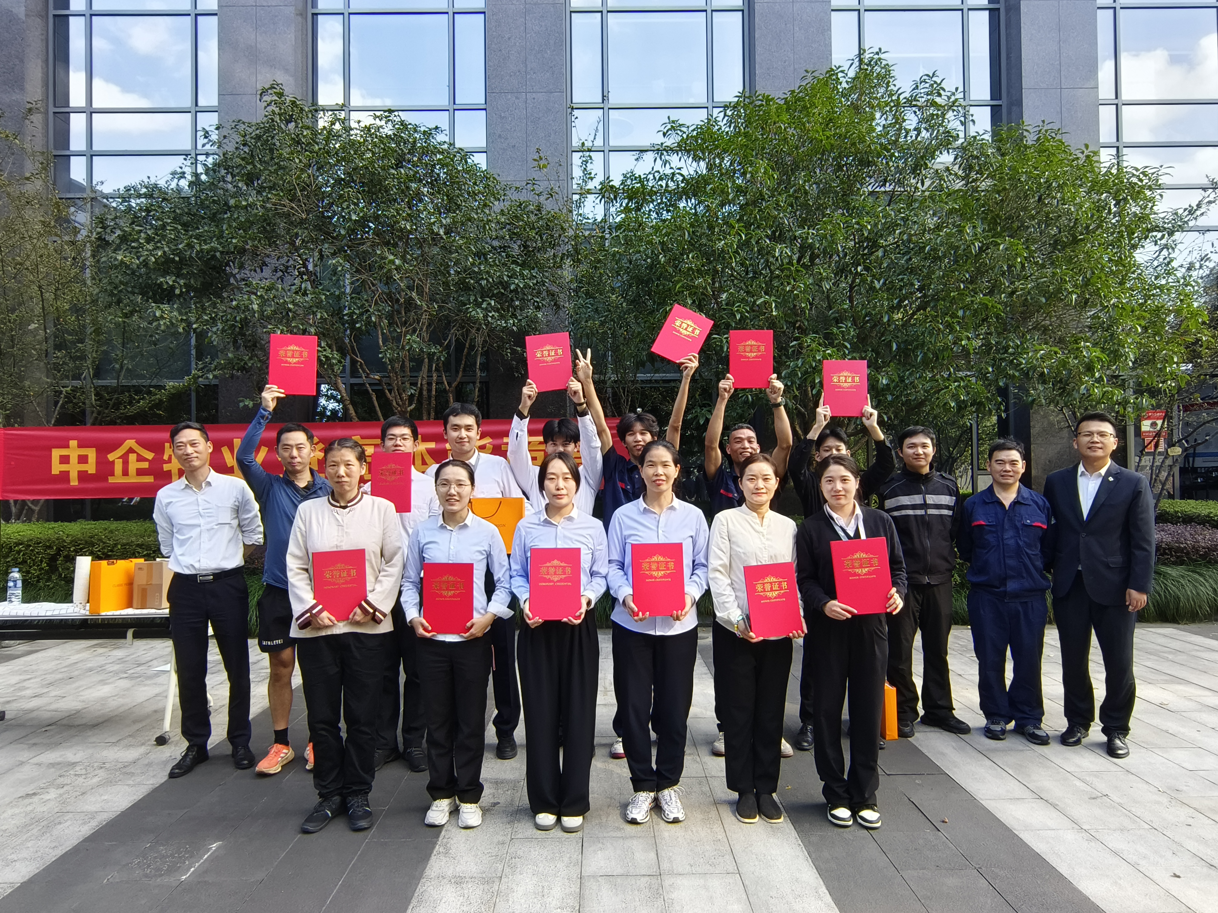 集体照.jpg 集体照.jpg