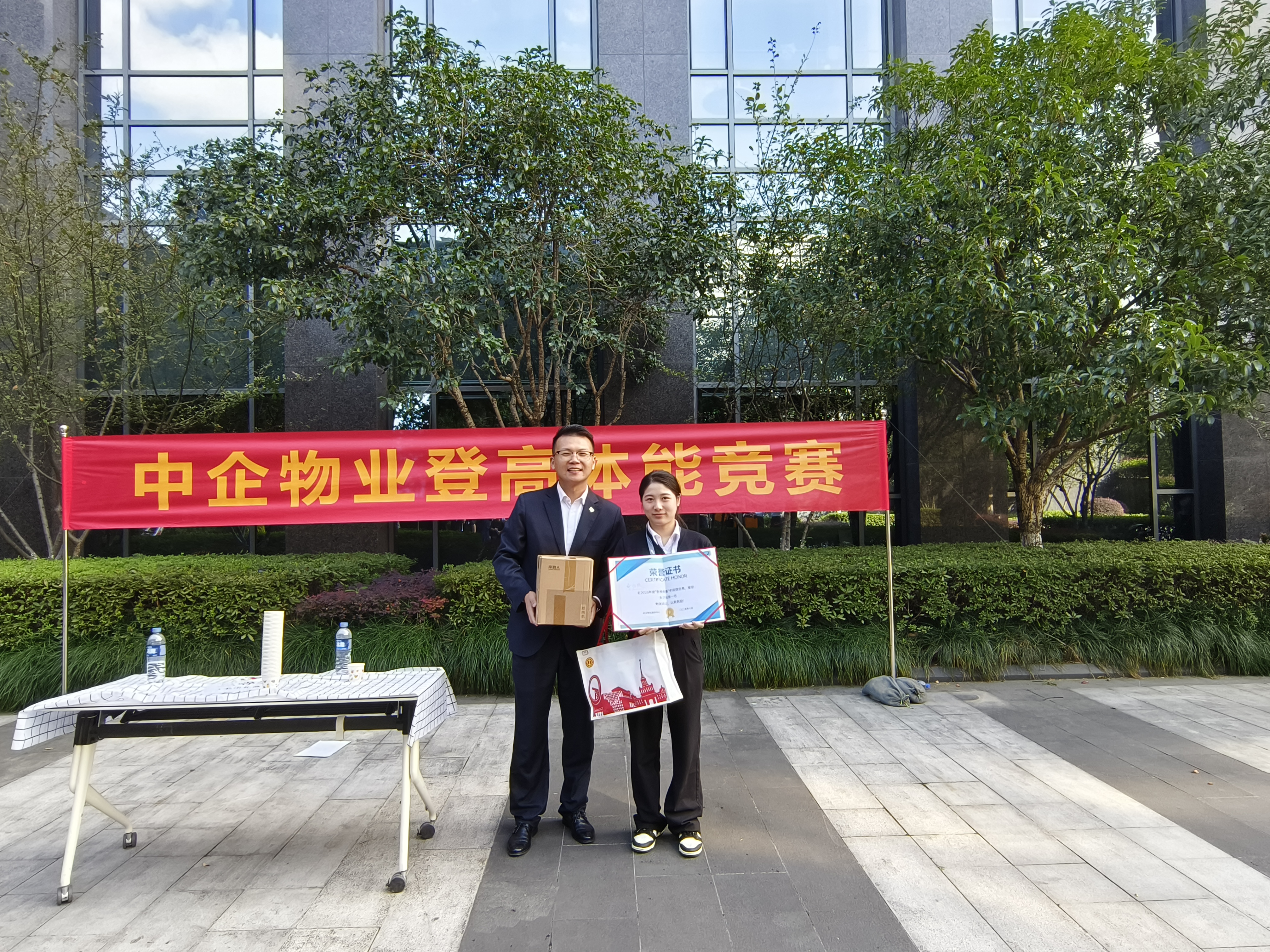 女子第一名.jpg 女子第一名.jpg