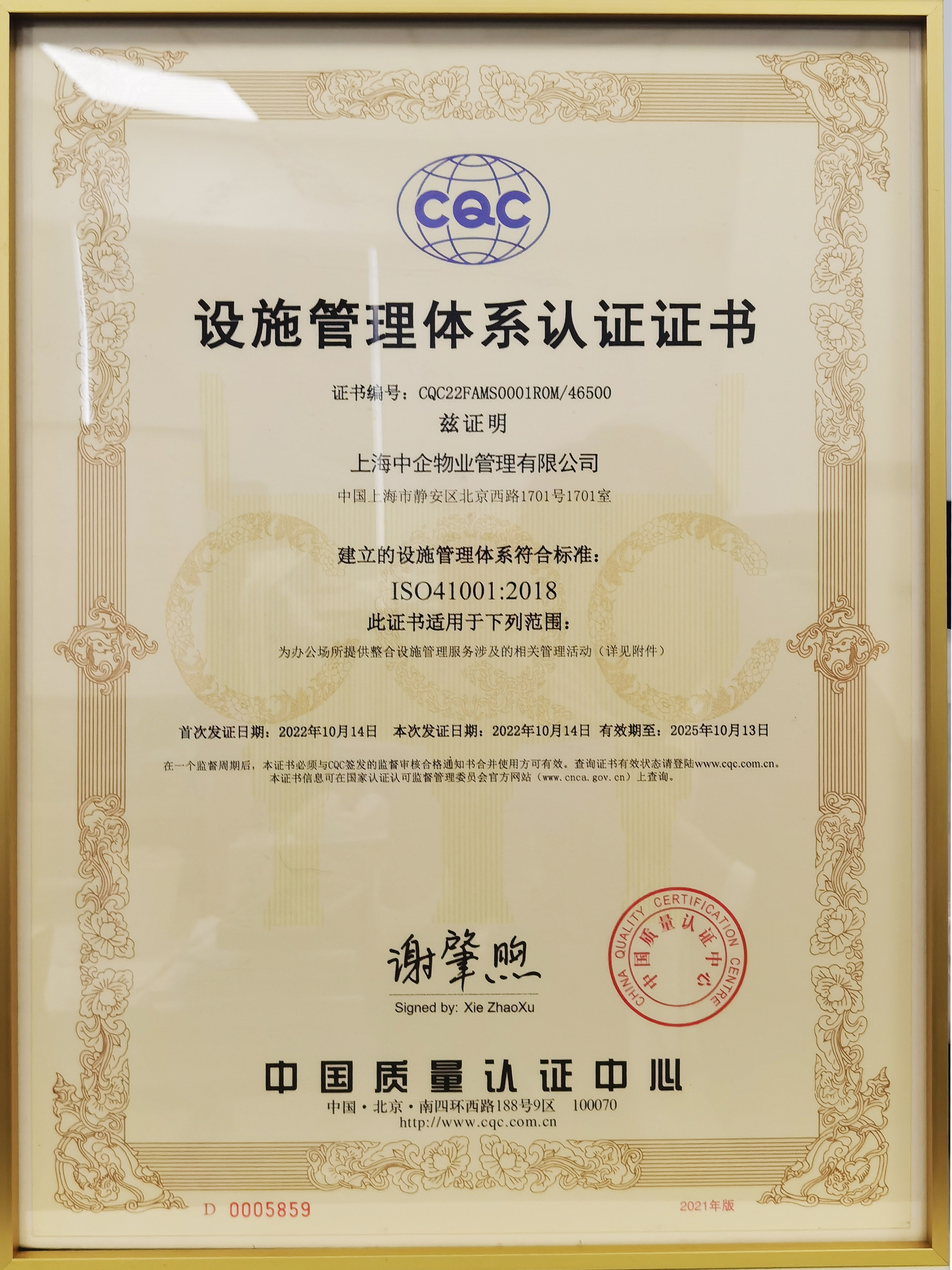 微信图片_20230220163707.jpg